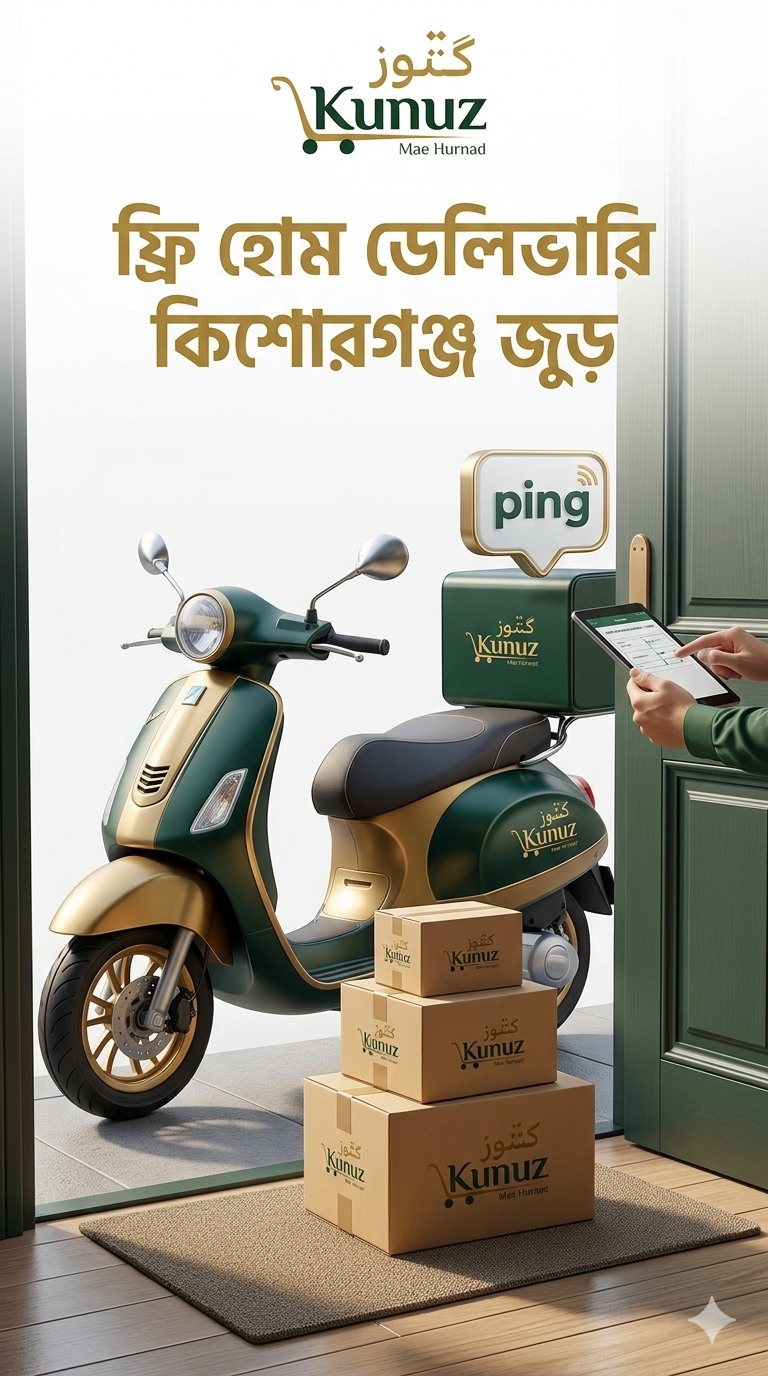 অরিজিনাল ইন্ডিয়ান কাটারিভোগ চাল ( গুনগত মান ও স্বাদে অসাধারণ ) - Image 3